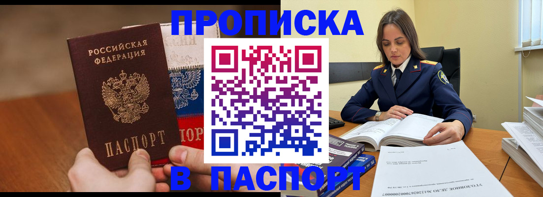 регистрация для школы в Назрани